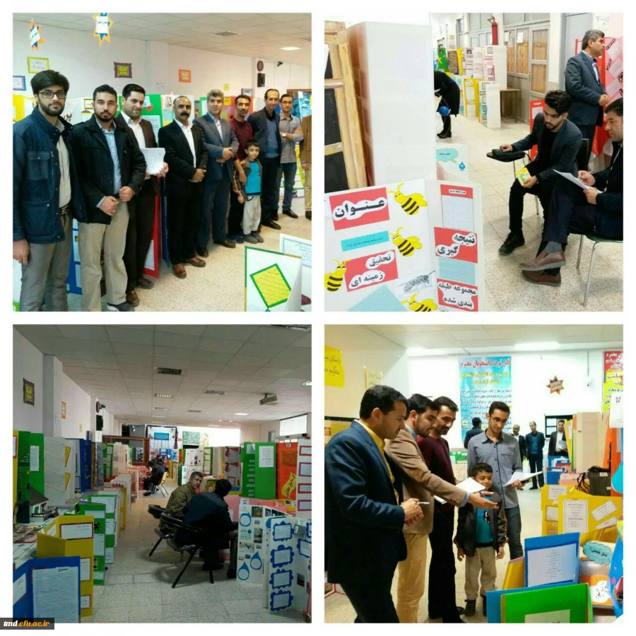 جشنواره جابر بن حیان