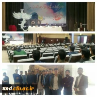 همزمان با روز جهانی عطار انجام شد : 
حضور دانشجویان و اساتید در همایش عطار 2