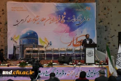 همزمان با روز جهانی عطار انجام شد : 
حضور دانشجویان و اساتید در همایش عطار 4