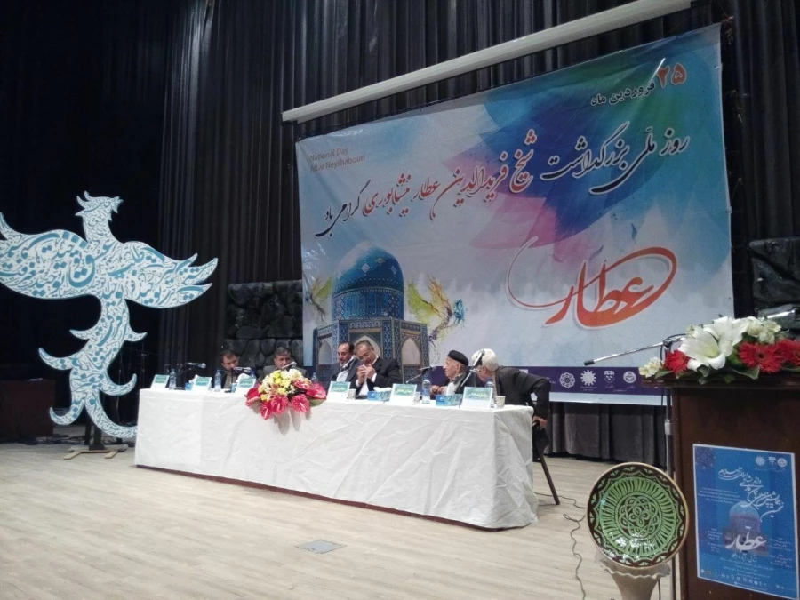 همزمان با روز جهانی عطار انجام شد : 
حضور دانشجویان و اساتید در همایش عطار 5