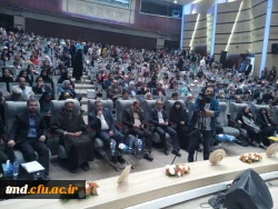 همزمان با روز جهانی عطار انجام شد : 
حضور دانشجویان و اساتید در همایش عطار 6