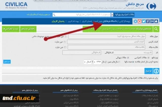 قابل توجه دانشجویان علاقمند به حوزه پژوهش
دریافت رایگان مقالات از پایگاه سیویلیکا