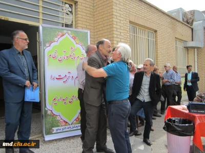 به میزبانی واحد دانشور انجام شد : 
گردهم آئی پیشکسوتان حوزه تعلیم و تربیت و فارغ التحصیلان سال 1354 دانشسرای معلمی