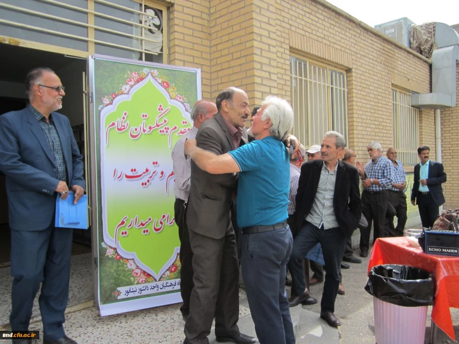 به میزبانی واحد دانشور انجام شد : 
گردهم آئی پیشکسوتان حوزه تعلیم و تربیت و فارغ التحصیلان سال 1354 دانشسرای معلمی 7