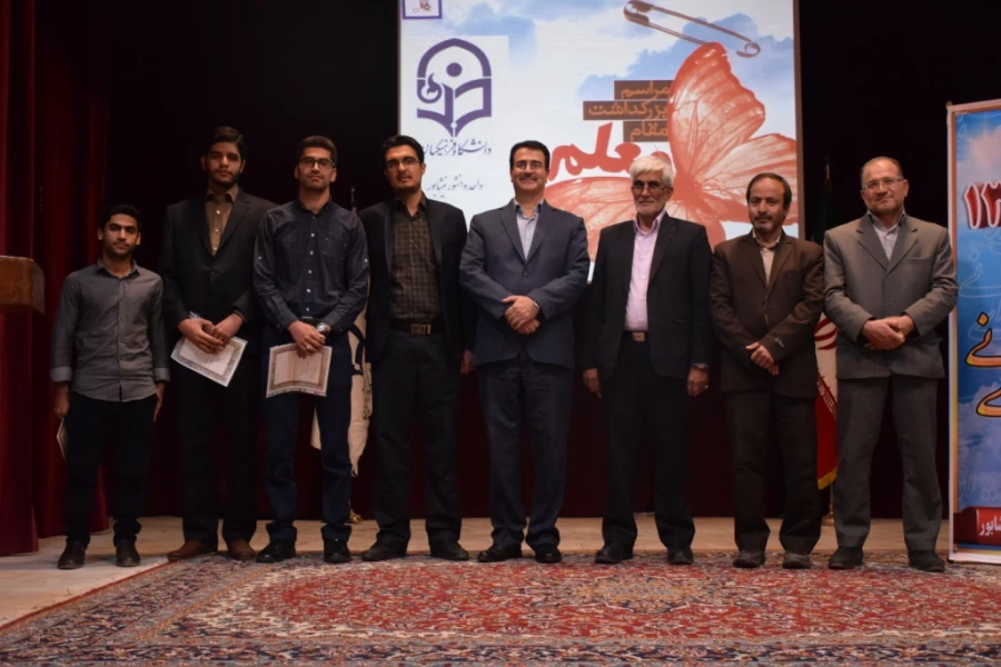 همزمان با هفته بزرگداشت مقام معلم و نیمه شعبان انجام شد : 
جشن بزرگ تجلیل از مقام استاد و معلم 4