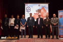 همزمان با هفته بزرگداشت مقام معلم و نیمه شعبان انجام شد : 
جشن بزرگ تجلیل از مقام استاد و معلم 5