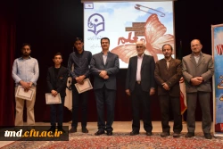 همزمان با هفته بزرگداشت مقام معلم و نیمه شعبان انجام شد : 
جشن بزرگ تجلیل از مقام استاد و معلم 7