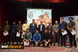 همزمان با هفته بزرگداشت مقام معلم و نیمه شعبان انجام شد : 
جشن بزرگ تجلیل از مقام استاد و معلم 8