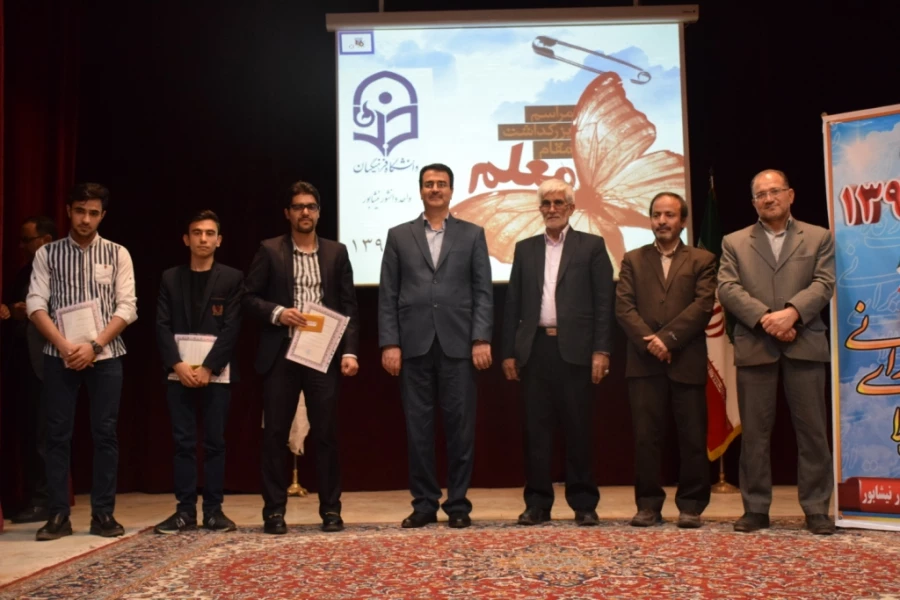 همزمان با هفته بزرگداشت مقام معلم و نیمه شعبان انجام شد : 
جشن بزرگ تجلیل از مقام استاد و معلم 9