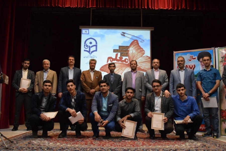 همزمان با هفته بزرگداشت مقام معلم و نیمه شعبان انجام شد : 
جشن بزرگ تجلیل از مقام استاد و معلم 11