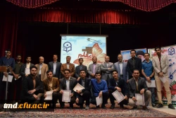 همزمان با هفته بزرگداشت مقام معلم و نیمه شعبان انجام شد : 
جشن بزرگ تجلیل از مقام استاد و معلم 12