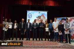 همزمان با هفته بزرگداشت مقام معلم و نیمه شعبان انجام شد : 
جشن بزرگ تجلیل از مقام استاد و معلم 14