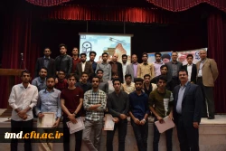 همزمان با هفته بزرگداشت مقام معلم و نیمه شعبان انجام شد : 
جشن بزرگ تجلیل از مقام استاد و معلم 15