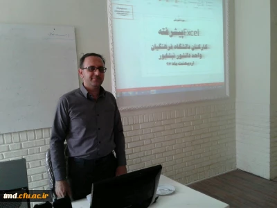 برگزاری سه دوره بالندگی حرفه ای ویژه کارکنان واحد دانشور نیشابور