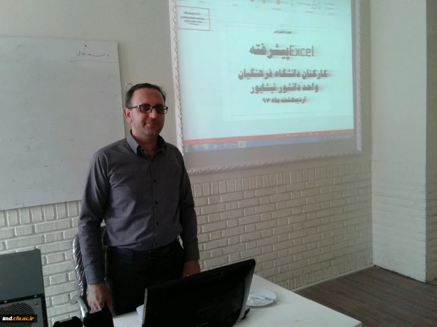 برگزاری سه دوره بالندگی حرفه ای ویژه کارکنان واحد دانشور نیشابور 2