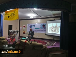 همزمان با سالروز فتح خرمشهر برگزار شد : 
بیان خاطرات  عملیات بیت المقدس از زبان یادگاران دفاع مقدس 4