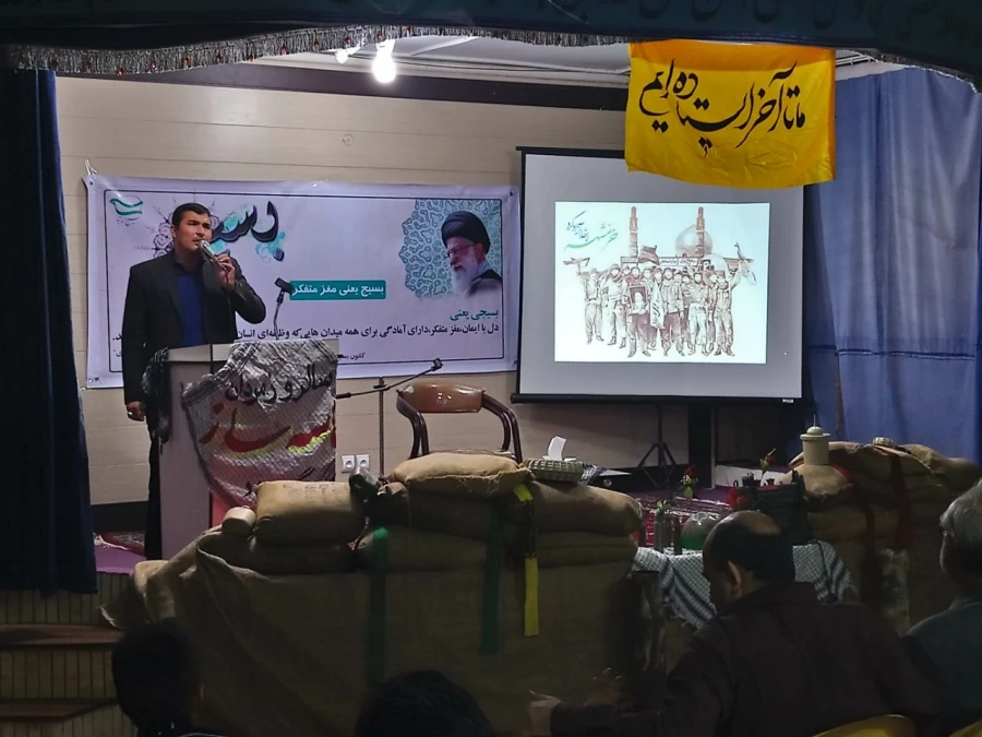 همزمان با سالروز فتح خرمشهر برگزار شد : 
بیان خاطرات  عملیات بیت المقدس از زبان یادگاران دفاع مقدس 5