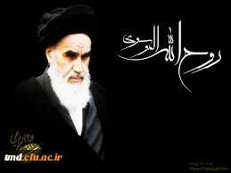 سالروز  ارتحال ملکوتی  امام خمینی (ه) تسلیت باد