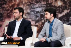 حضور دانش آموخته ی واحد دانشور در برنامه ماه عسل