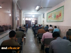 برگزاری امتحانات پایان نیمسال دوم