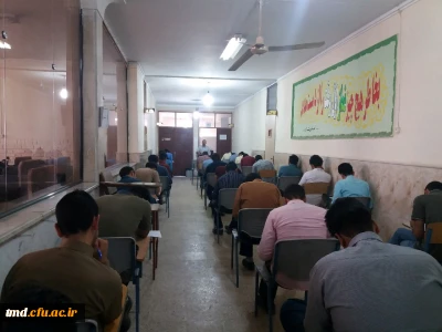 امتحانات پایان نیمسال دوم