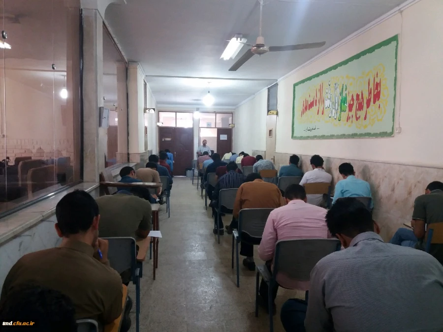 برگزاری امتحانات پایان نیمسال دوم