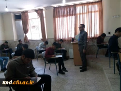 برگزاری امتحانات پایان نیمسال دوم