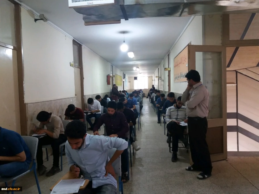 برگزاری امتحانات پایان نیمسال دوم