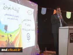جشن دانش آموختگی دانشجویان واحد دانشور ورودی های 93