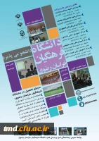 دانشگاه فرهنگیان خراسان رضوی