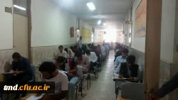 برگزاری امتحانات ترم تابستانی 97