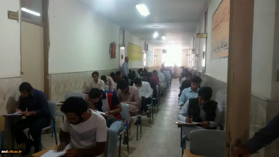 برگزاری امتحانات ترم تابستانی 97