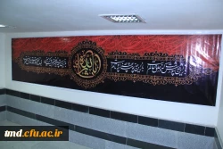 همزمان با حلول ماه محرم انجام شد : 
آئین سیاه پوشی و اقامه عزا در دانشگاه فرهنگیان واحد دانشور نیشابور 3