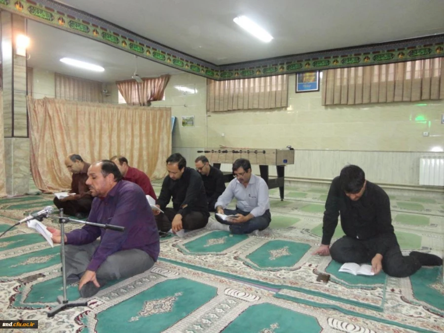 مراسم زیارت عاشورا کارکنان