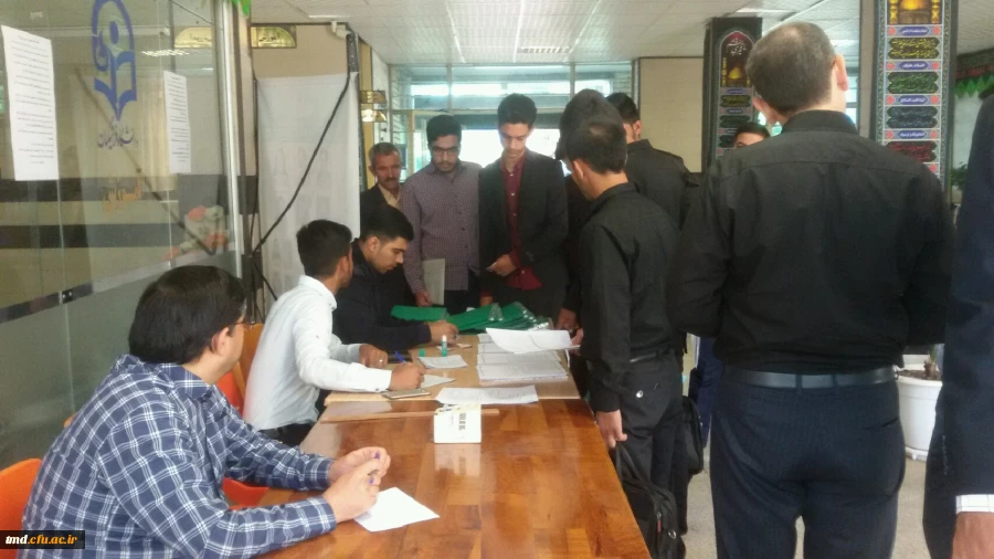 ثبت نام دانشجویان جدید الورود 97