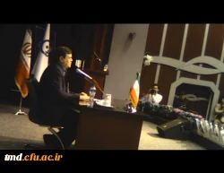 ویدئو کنفرانس