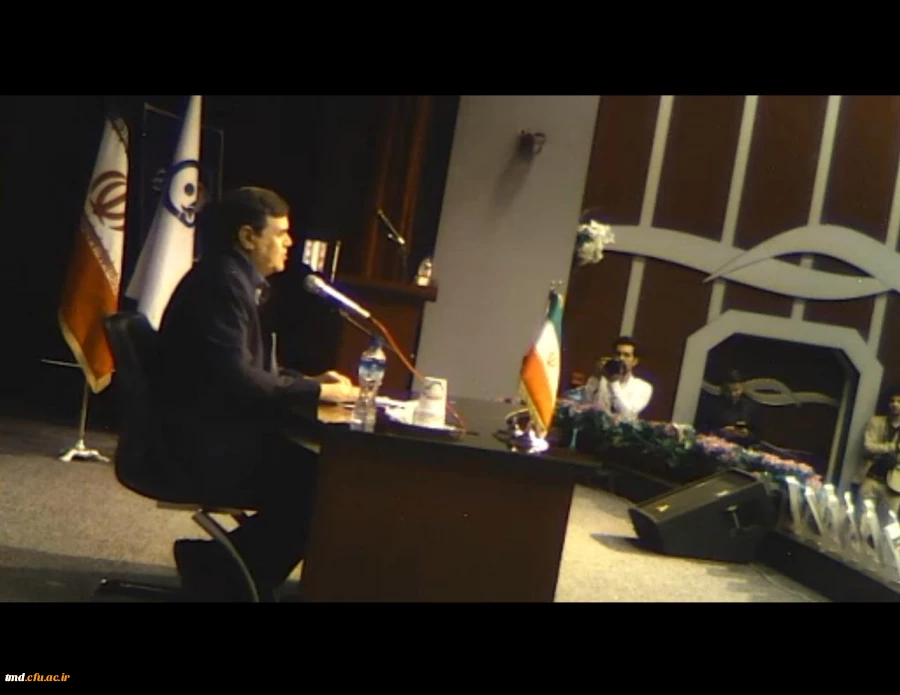 ویدئو کنفرانس