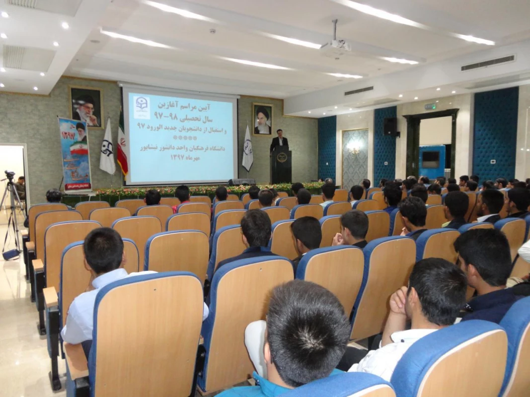 با حضور سرپرست پردیسها و مراکز استان خراسان رضوی آقای دکتر نیری انجام شد 
آیین مراسم آغازین سال تحصیلی جدید و استقبال از دانشجویان جدیدالورود 3