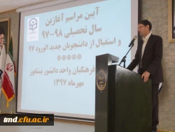 با حضور سرپرست پردیسها و مراکز استان خراسان رضوی آقای دکتر نیری انجام شد 
آیین مراسم آغازین سال تحصیلی جدید و استقبال از دانشجویان جدیدالورود 6
