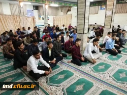 با حضور دانشجویان جدید ورودی 97 انجام شد : 
جلسه توجیهی سرپرستان شبانه روزی در خصوص مسائل سراهای دانشجویی 5