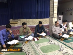 انجمن قرآن و عترت