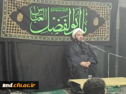 همزمان با دهه آخر صفر و ایام رحلت رسول اکرم (ص) و شهادت امام حسن مجتبی وامام رضا ( علیهما سلام ) برگزار شد : 
مراسم سخنرانی و عزاداری در دانشگاه فرهنگیان واحد دانشور 5