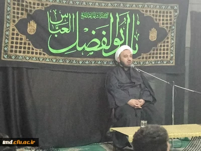 همزمان با دهه آخر صفر و ایام رحلت رسول اکرم (ص) و شهادت امام حسن مجتبی وامام رضا ( علیهما سلام ) برگزار شد : 
مراسم سخنرانی و عزاداری در دانشگاه فرهنگیان واحد دانشور