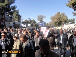 راهپیمایی 1397  سیزده آبان