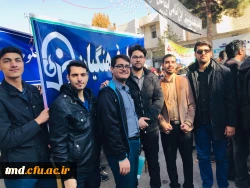 راهپیمایی 13 آبان 1397