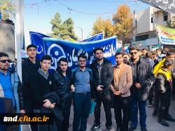 راهپیمایی 13 آبان 1397