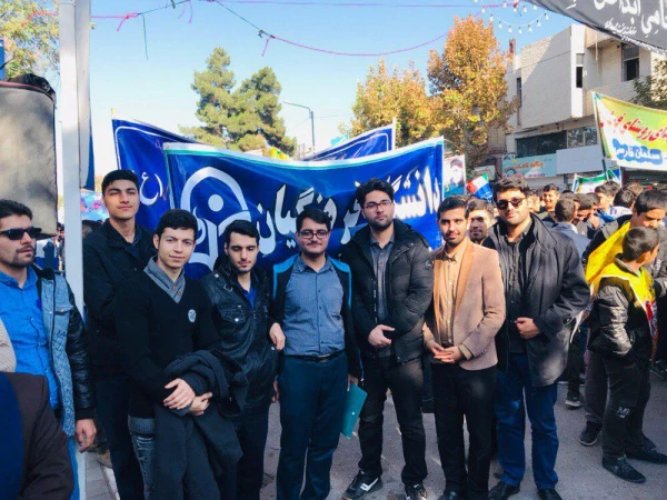 راهپیمایی 13 آبان 1397