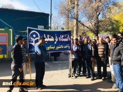 راهپیمایی 13 آبان 1397