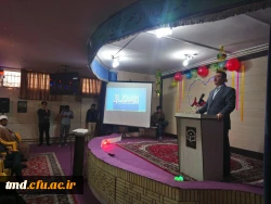 جشن هفته وحدت