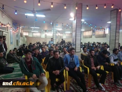 جشن هفته وحدت